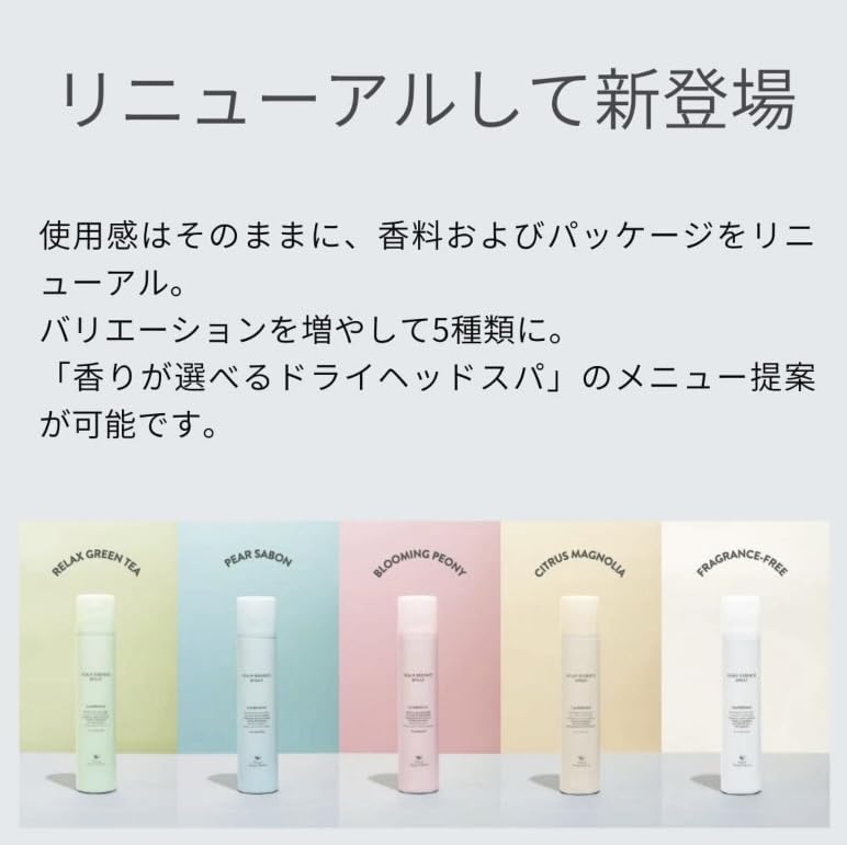 Amazon.co.jp: ナチュラルビューティーセレクション 炭酸スキャルプ