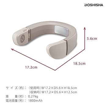 Amazon | 【熱中症対策 節電 省エネ】ドウシシャ ネッククーラー