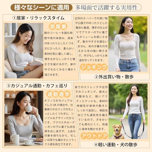 Sillictor インナーシャツ レディース アンダーシャツ U襟 通気保温 amzycH869 の商品画像 6