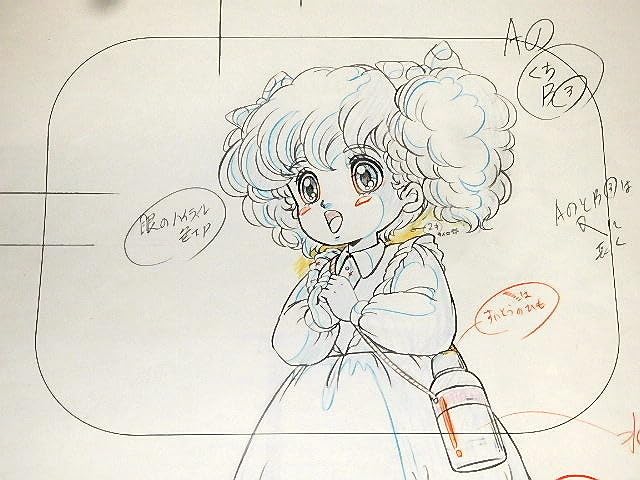 Amazon.co.jp: アニメ原画 レディレディ（ハローレディリン） 英