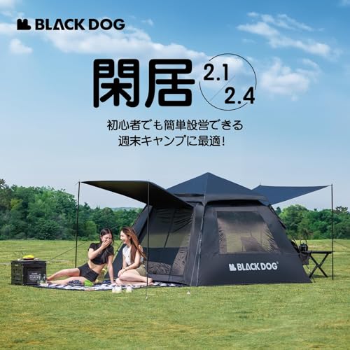 BLACKDOG テント ワンタッチ 3～4人用 閑居2.1 BU素材 の商品画像 1