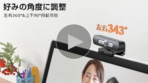 ❤800万画素HD超高画質❣設定不要で操作が超簡単♪❤動画配信用Webカメラ ❤800万画素HD超高画質❣設定不要で操作が超簡単