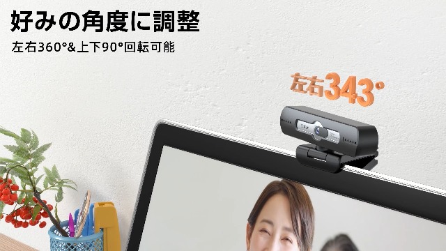 Amazon.co.jp: 【2025新モデル】 Webカメラ マイク付き ウェブカメラ