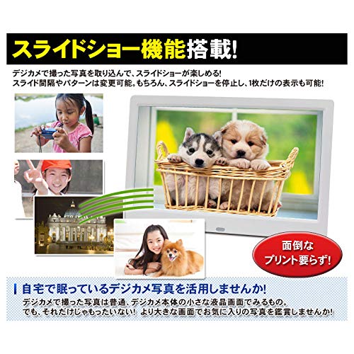 ドリームメーカー(DreamMaker) 10.1インチデジタルフォトフレーム「SP-101FM」 の商品画像 2