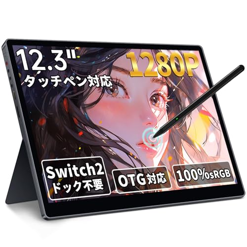 新品　HAILESI モバイルモニター 12.3インチ タッチパネル Amazon.co.jp: HAILESI S123E モバイルモニター 12.3インチ