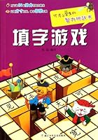 Cross-word Puzzle 7534268249 Book Cover