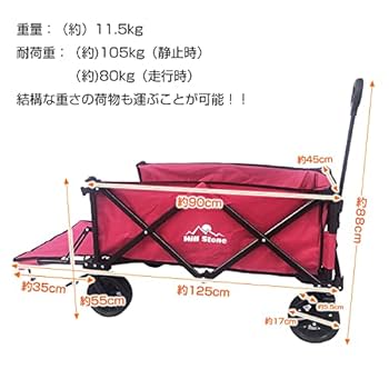 キャリーワゴン 赤 キャリーカート アウトドアキャンプカート 折りたたみ式 Amazon | 赤 折りたたみキャリーカート,キャリーワゴン