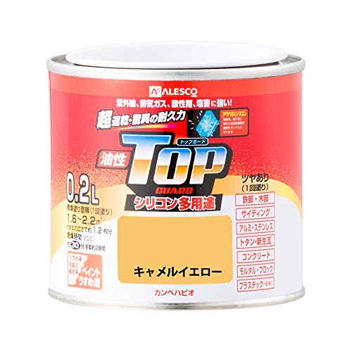 カンペハピオ ペンキ 塗料 油性 つやあり シリコン樹脂 多用途 超速乾 さび止め剤入り トップガード キャメルイエロー 0.2L 油性塗料 日本製 00017640751002