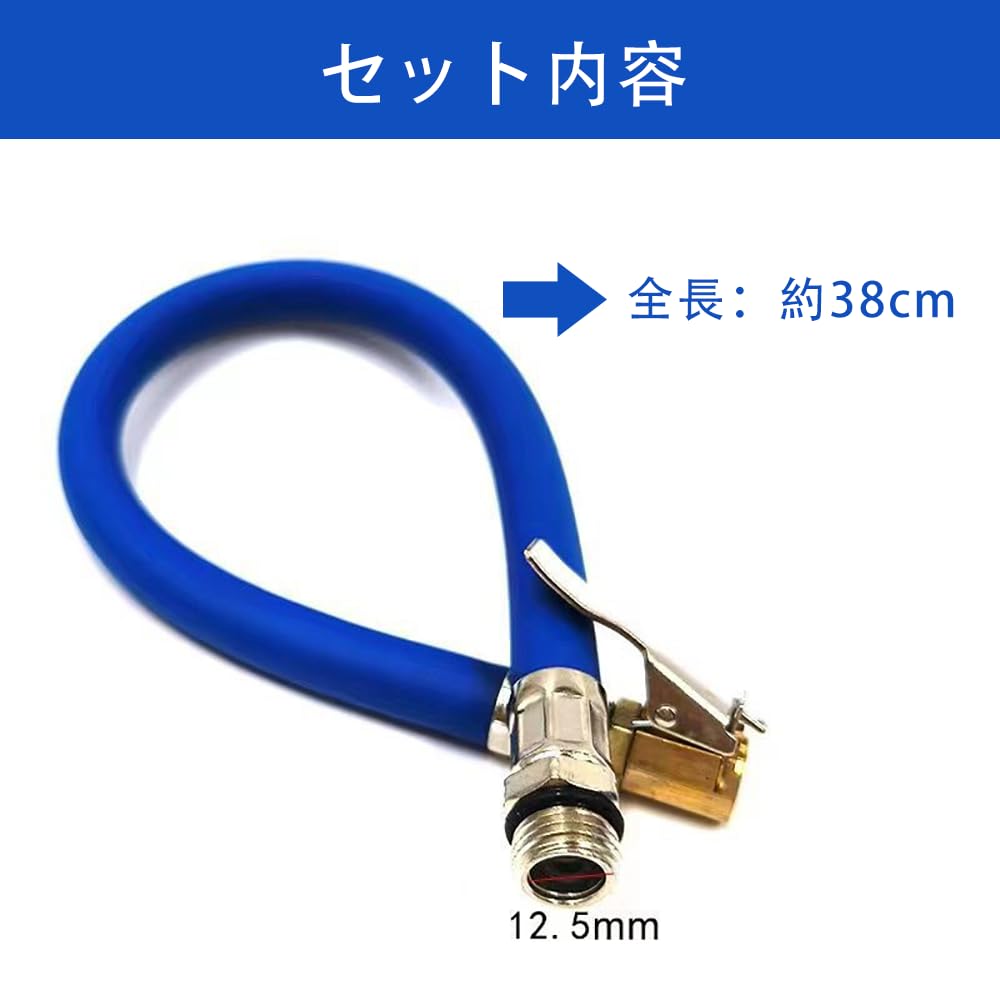 YFFSFDC タイヤインフレータ延長チューブ インフレータ延長ホース 車用タイヤ空気圧管理ツール バルブ延長チューブ 空気入れ 車 バイク 自転車 修理ツール 交換用エアーホース 37cm - 3