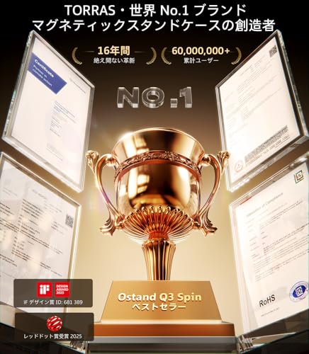 undefined TORRAS iPhone 17 Pro Max 用 ケース【多機能一体・360°新定点回転スタンド】 Magsafe対応 【Ostand Q3 Spin】高耐久性 耐衝撃 ゼンマイ式スタンド リング マグネット搭載 急速充電対応 指紋防止 ブラック の商品画像 1