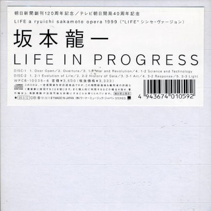 坂本龍一／LIFE IN PROGRESS Amazon.co.jp: LIFE IN PROGRESS - 坂本龍一: ミュージック