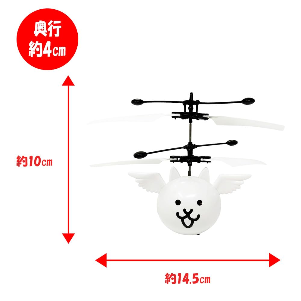 Amazon | にゃんこ大戦争 ネコノトリ ぷかぷかヘリ 公式 グッズ 約11cm