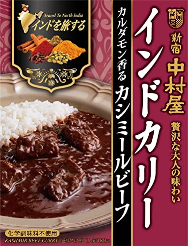 新宿中村屋 インドを旅する インドカリー カシミールビーフ 180g×5個のサムネイル