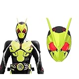 [EINI] 仮面ライダーゼロワン コスプレ マスク お面 プレミアム デラックス バージョン 一番 人気 特撮 スーパーリアルマスク