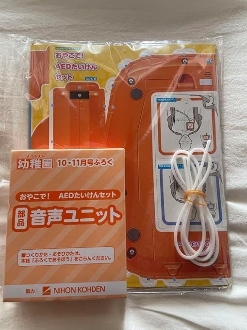 新政 タンジェリン ロット違い2本 新政 タンジェリン ロット違い2本 新政 タンジェリン ロット違い