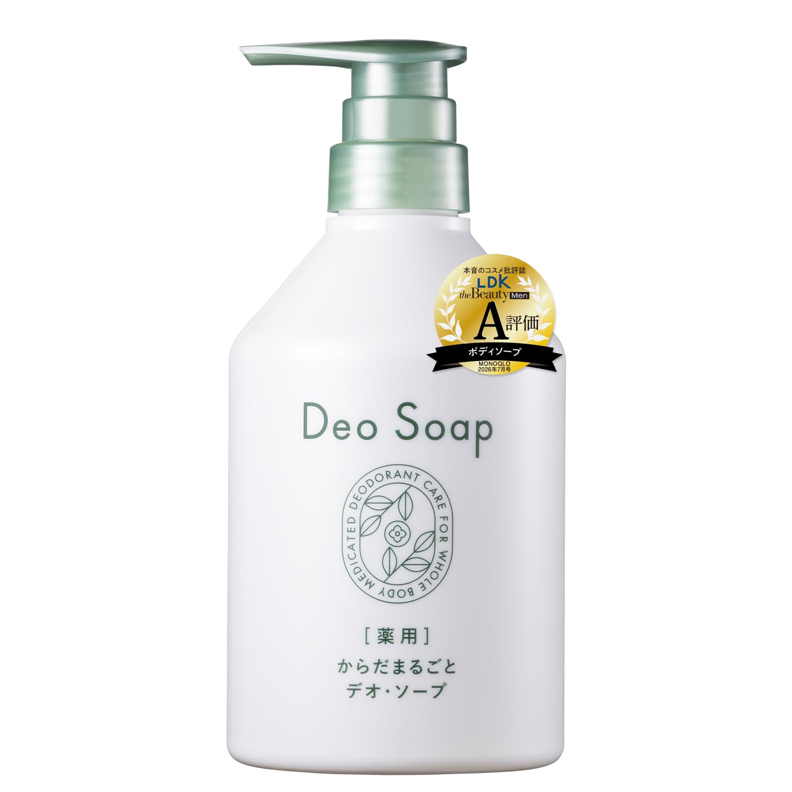 Amazon | 【LDK the Beauty Men A評価】（ボトル本体）薬用 からだ