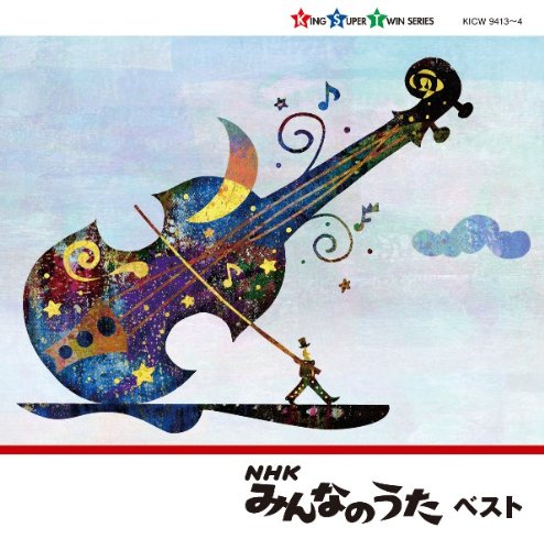 尾藤イサオ 赤鬼と青鬼のタンゴ 歌詞 歌ネット