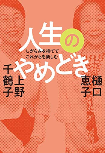 ㉖22 20世紀思想家事典 誠信書房 51M-zfTW9WL.jpg