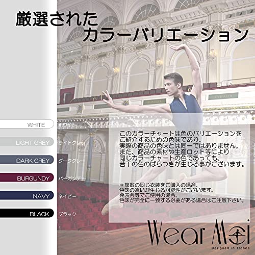 Wear Moi バレエ Vネック Tシャツ メンズ HAXO Lサイズ