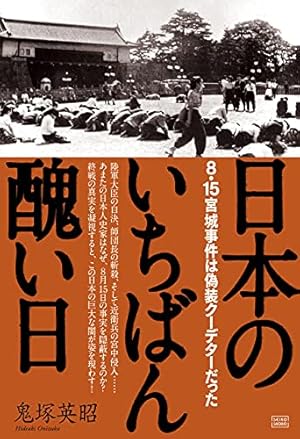 Amazon.co.jp: featuring満州アヘンスクワッド 昔々アヘンで