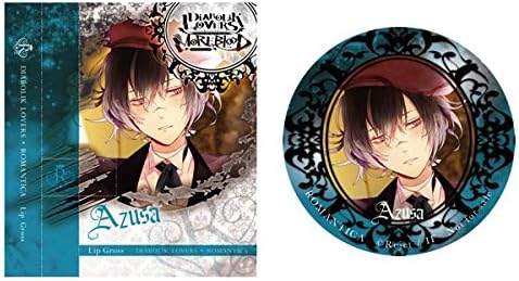 Amazon Romantica リップグロス Diabolik Lovers Azusa コラボ限定キャラクターイラストミラー付き アニメ 萌えグッズ 通販