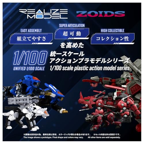 極致可動與收藏性!《ZOIDS》1/100「REALIZE MODEL 指令狼 市街戰仕樣」組裝模型今日起開放預約 4 極致可動與收藏性!《ZOIDS》1/100「REALIZE MODEL 指令狼 市街戰仕樣」組裝模型今日起開放預約