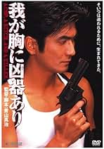 Amazon.co.jp: 青山真治 Dvd