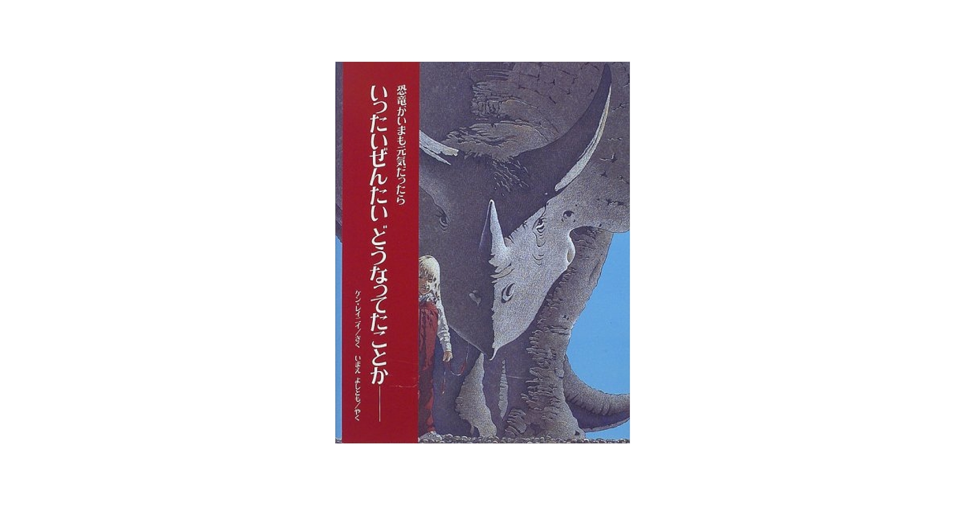 【中古】 タカラガイ・ブック 日本のタカラガイ図鑑/東京書籍/池田等 タカラガイ・ブック: 日本のタカラガイ図鑑 | 池田 等, 淤見 慶