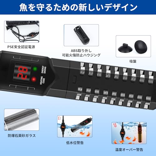 ZHHMl 水槽ヒーター オートヒーター LEDディスプレー 15-34°C温度調節 安全カバー付き熱帯魚用ヒーター 縦横設置 淡水海水両用 金魚 メダカ アクアリウム (300W) の商品画像 2