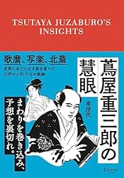 超訳 養生訓 病気にならない体をつくる ディスカヴァークラシック文庫