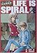 スパイラル完全解説本ライフ・イズ・スパイラル