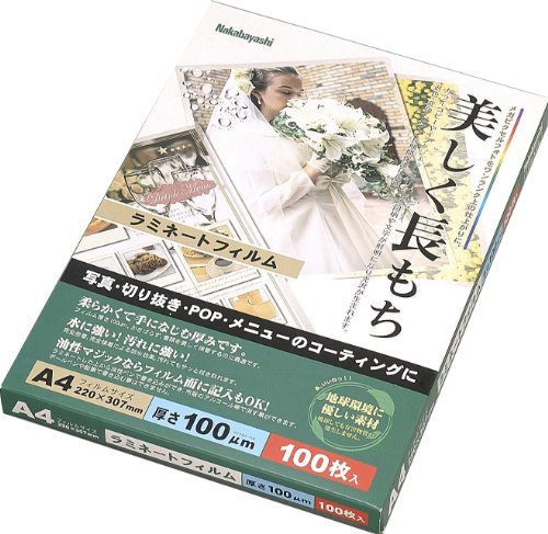 Nakabayashi LPR-A4-E Laminating Film, 100 Sheets, 8.7 x 12.0 inches (220 x 307 mm), A4