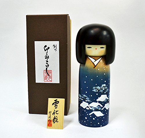 Muñeca Kokeshi Usaburo de Japón 19 cm miniatura 2