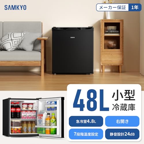 undefined SAMKYO 冷蔵庫 48L 一人暮らし 小型 幅45cm スリム ミニ冷蔵庫 コンパクト 省スペース 前開き 7段階温度調節 1ドア 耐熱天板 静音 GU40 ブラック の商品画像 1