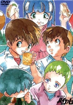 Amazon.co.jp: 銀河漂流バイファム DVD－BOX PART－2／神田