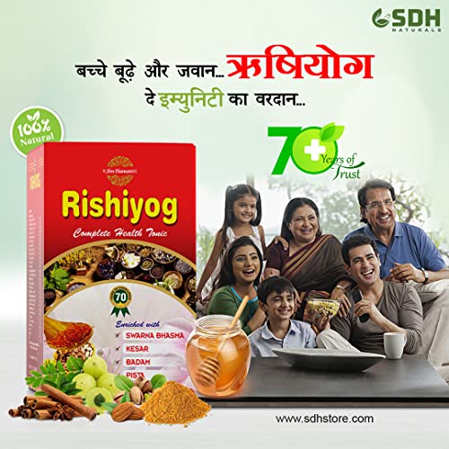 Image of SDH Naturals RISHIYOG (1 kg) Health Suppliment Immunity Booster for whole family for all age groups, it builds immunity, strength, revitalizes the body