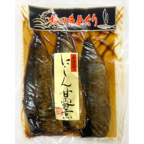 北直 にしん 甘露煮 煮魚 和食 佃煮 魚惣菜 海鮮 おかず ご飯のお供 魚介加工品 お取り寄せ おつまみ 保存食 ごはんのおとも 日本料理 お弁当 惣菜 魚介類 伝統食品 にしん甘露×1