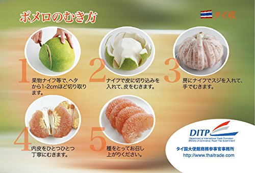 Amazon.co.jp: タイ産 フルーツ ポメロ 6kg (6-8玉) タイ輸入 タイの