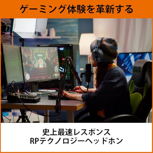 FOSTEX セミオープンダイナミック型 ゲーミングヘッドホン T50RPmk4g 全面駆動型平面振動板ドライバー搭載/バランス接続対応/史上最速/圧倒的レスポンス/低遅延/高耐久性/快適な装着感