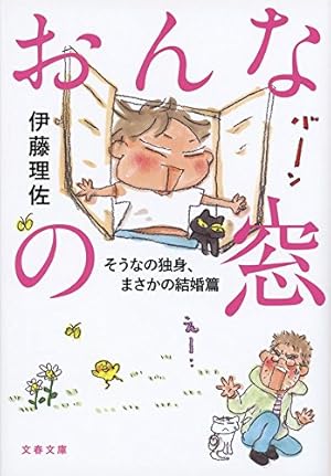 Amazon.co.jp: おいピータン!! 全17巻完結セット (ワイドKC キス