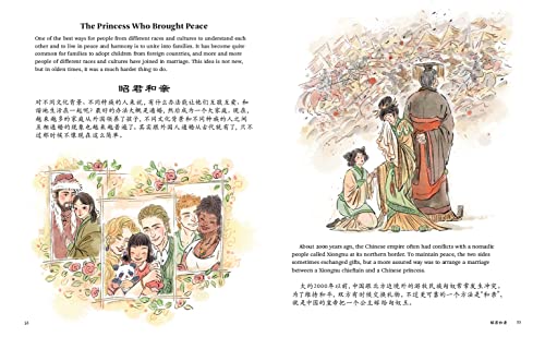 A Bilingual Treasury of Chinese Folktales: Ten Traditional Stories in Chinese and English (Free Online Audio Recordings) - Image 6