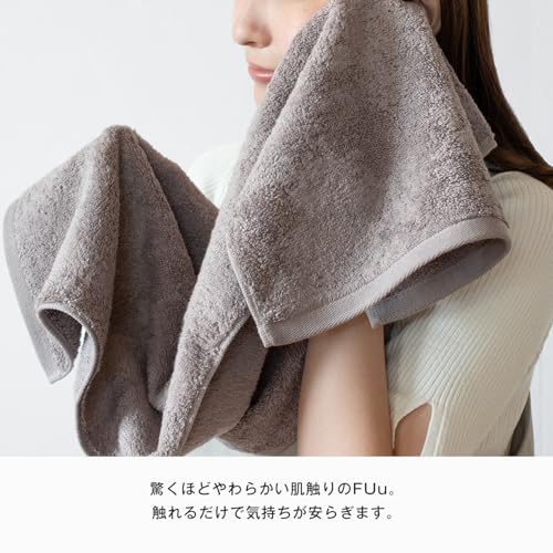 タオルショップ ブルーム ブルーム 今治タオル 認定 FUu(ふぅ) フェイスタオル の商品画像 1