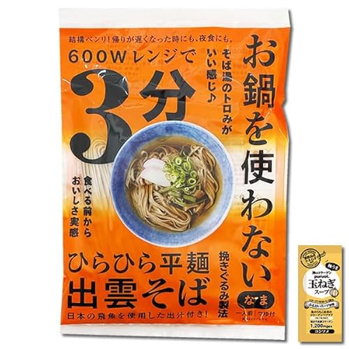 {cX gȂW3o_ 24lO܂ƂߔZbg  t HiYEۑsgp R[Qʂ˂X[v1Ht