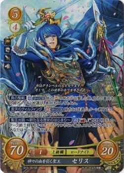 Amazon.co.jp: ファイアーエムブレム0 B19-051 SR 神々の血を引く聖王