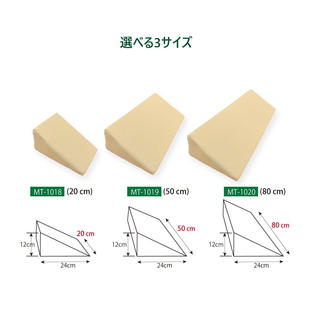 Amazon.co.jp: Tetote 介護クッション 三角 【 ズレにくい 通気 ムレ