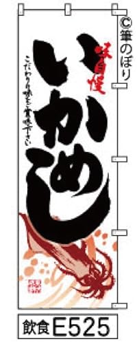 ̂ڂ  ߂ nɍ̎菑M e525 IWiM |W 600×1800~ Wo^ԍ6807113