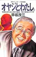 日本上古史研究　73号〜83号79・80号欠 第七巻9冊一括 昭和37年　田中卓 国際交易の古代列島 (角川選書 567) | 田中 史生 |本 | 通販
