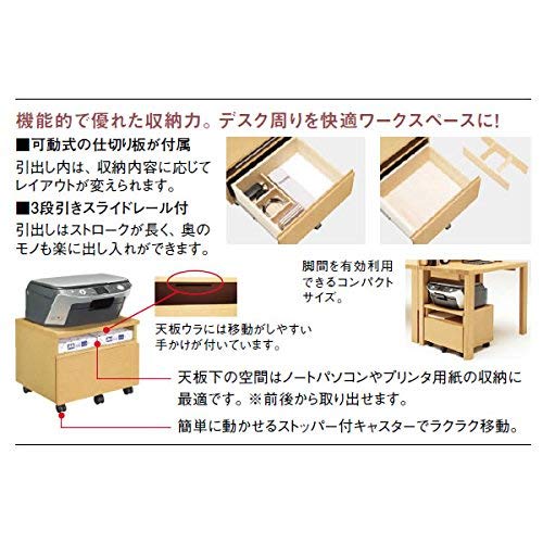 Amazon.co.jp: カリモク プリンターワゴン・デスクワゴン/ボナシェルタ 