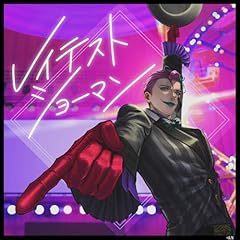 ���C�e�X�g�V���[�}�� / �W���[�E�͈�
