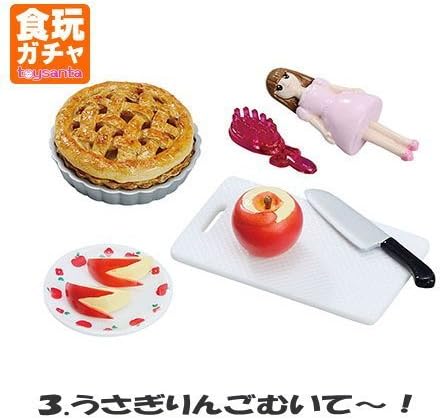 Amazon ぷちサンプルシリーズ ママご飯な に 3 うさぎりんごむいて 単品 フィギュア ドール 通販 Amazon ぷちサンプルシリーズ ママご飯な に 3 うさぎりんごむいて 単品 フィギュア ドール 通販